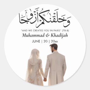Sticker Rond Illustration de la pièce de mariée musulmane Citat