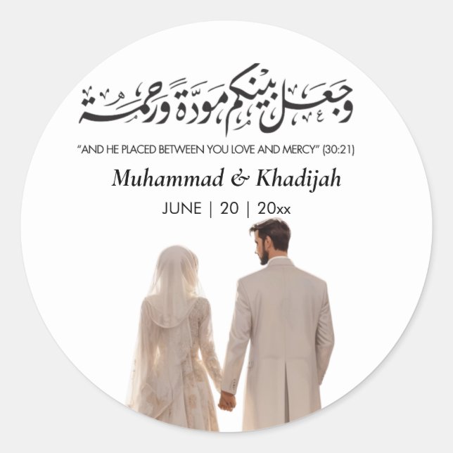 Sticker Rond Illustration de la pièce de mariée musulmane Citat (Devant)