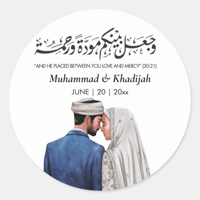 Sticker Rond Illustration de la pièce de mariée musulmane Citat (Devant)