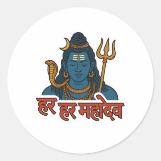 Sticker Rond Illustration minimale de Lord Shiva - Calme divin