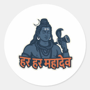 Sticker Rond Illustration minimale de Lord Shiva – Trishul, Dam