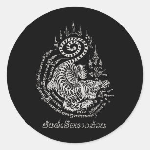 Sticker Rond Incroyable Tatouage de Tiger Muay Thai Kickboxing