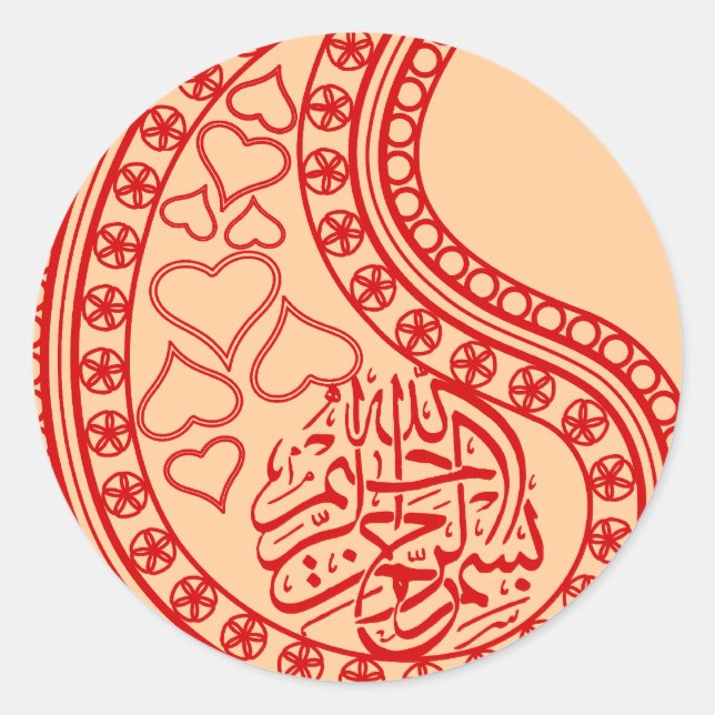 Sticker Rond Islam Islam orné Bismillah coeur (Devant)