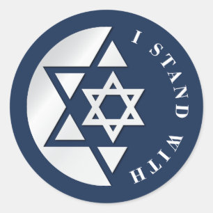 Sticker Rond Israël Drapeau Fort Et Liberté