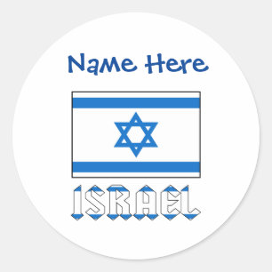 Sticker Rond Israël et Drapeau Israélien Personnalisation Bleue