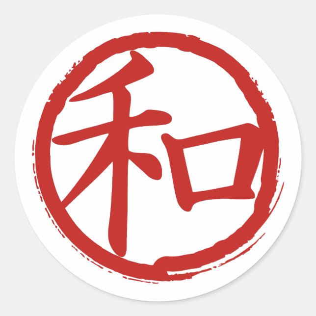 Sticker Rond J-Peace (Devant)