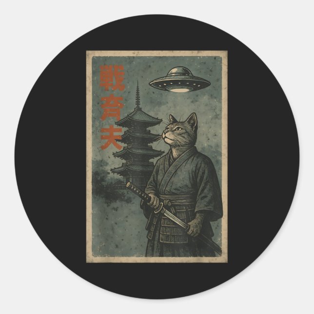 Sticker Rond Japanese Ninja Cat Ufo Temple Ukiyo-e Art Men Wome (Devant)