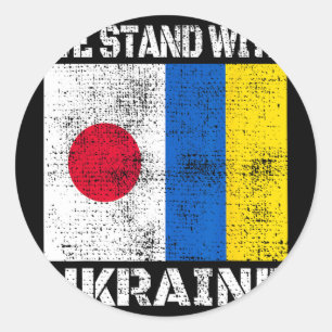 Sticker Rond Japon Drapeau Ukrainien de soutien Nous sommes ave