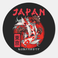 Japon Koi Poisson japonais Nishikigoi