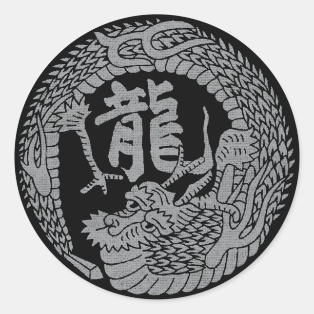 Sticker Rond Japonais Dragon Kamon Famille Crest & Kanji (Devant)