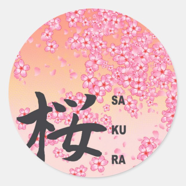 Sticker Rond japonaise Kanji Calligraphie Sakura (Devant)