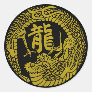 Sticker Rond Jaune Dragon Japonais Kamon Famille Crest & Kanji