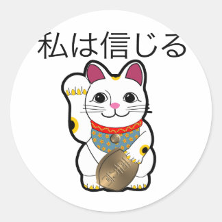 Sticker Rond Je crois en Maneki Neko