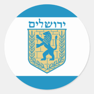 Sticker Rond Jérusalem, Israël