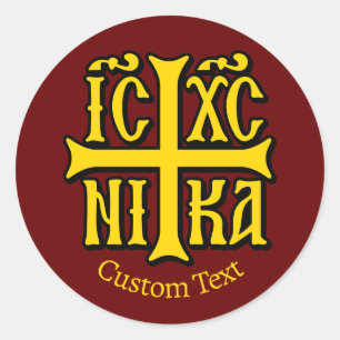 Sticker Rond Jésus Christ conquiert l'Emblème