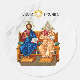 Sticker Rond Jésus-Christ, Jésus de Nazareth, Isus Hrist