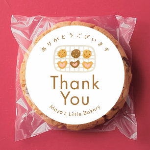 Sticker Rond Joli Cookie sur la plaque de four Merci
