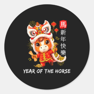 Sticker Rond Jolie année du cheval danse du lion Nouvel An luna