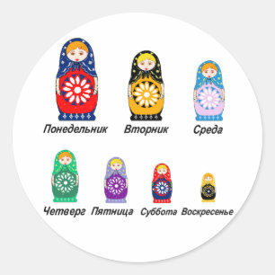 Sticker Rond Jours russes de la semaine