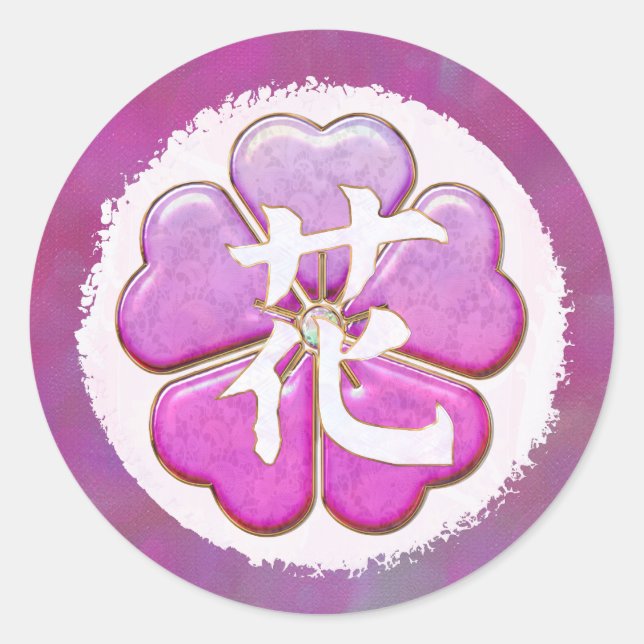 Sticker Rond Joyau de fleurs japonaises (Devant)