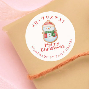 Sticker Rond Joyeux Noël Snowman Cuisine de vacances