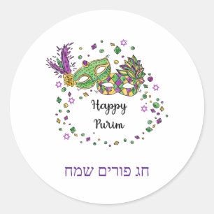 Sticker Rond Joyeux Purim