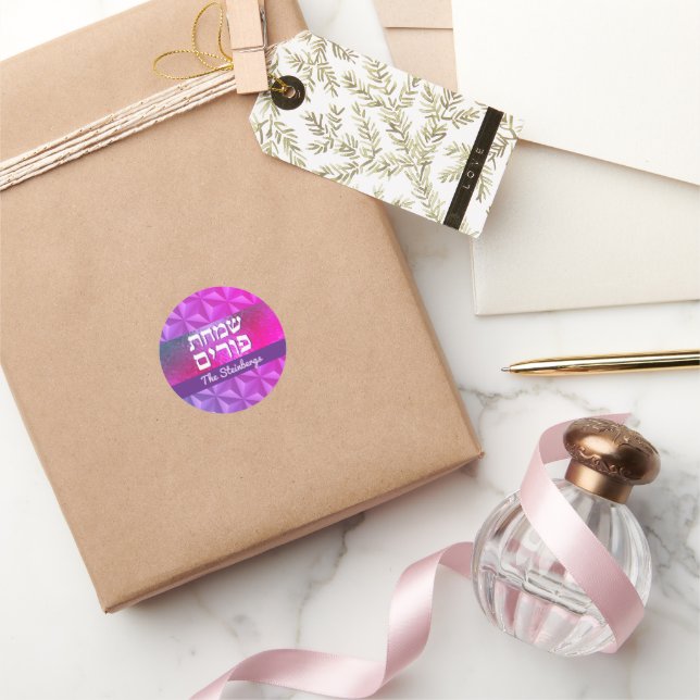 Sticker Rond Joyeux Purim rose violet de luxe hébreu (Cadeaux)