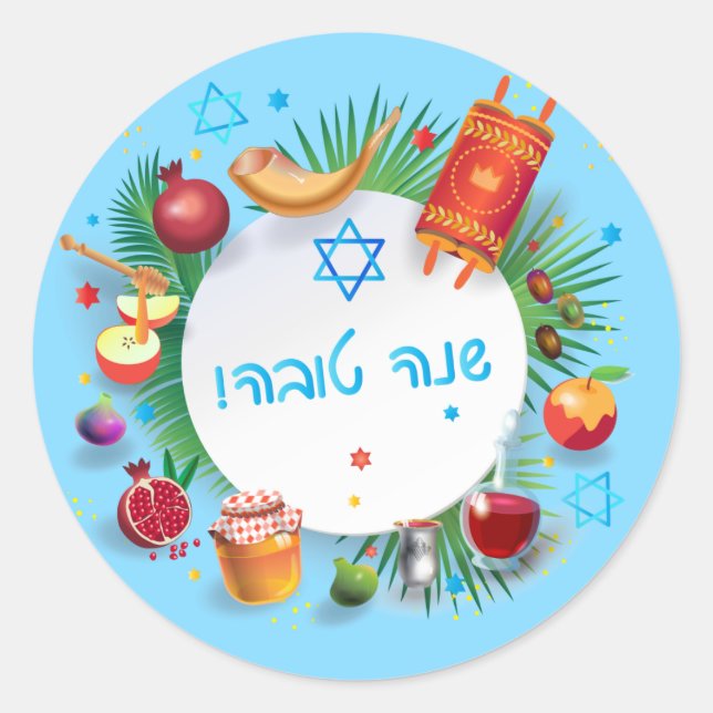 Sticker Rond Joyeux Rosh Hashanah Juif Nouvel An Miel & Pomme (Devant)