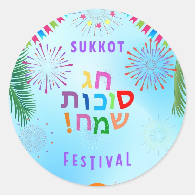 Sticker Rond Joyeux Sukkot Festival Juif Fête des Enfants (Devant)
