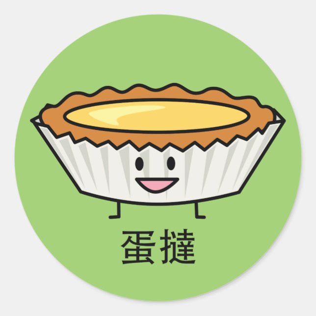 Sticker Rond Joyeux tarte à l'oeuf Croustille dessert chinois (Devant)
