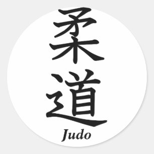 Sticker Rond Judo