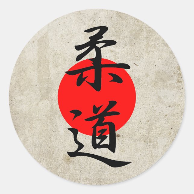 Sticker Rond Judo - Juudou (Devant)