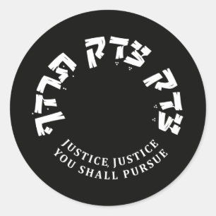 Sticker Rond Justice, Justice, votre Poursuite, Hébreu, RBG