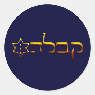 Sticker Rond Kabbalah