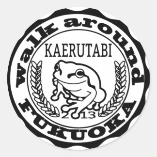 STICKER ROND KAERUTABI ステッカー（小２０枚入り）