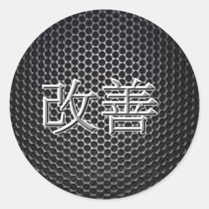 Sticker Rond Kaizen (Amélioration)