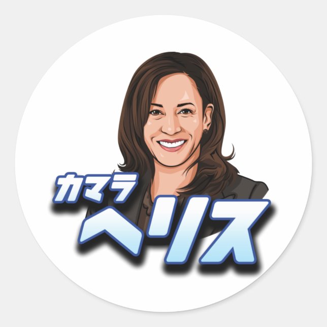 Sticker Rond Kamala Harris en japonais (Devant)