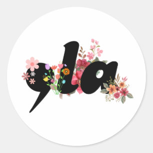 Sticker Rond Kamala Harris Flowers - Comma la Floral tendance