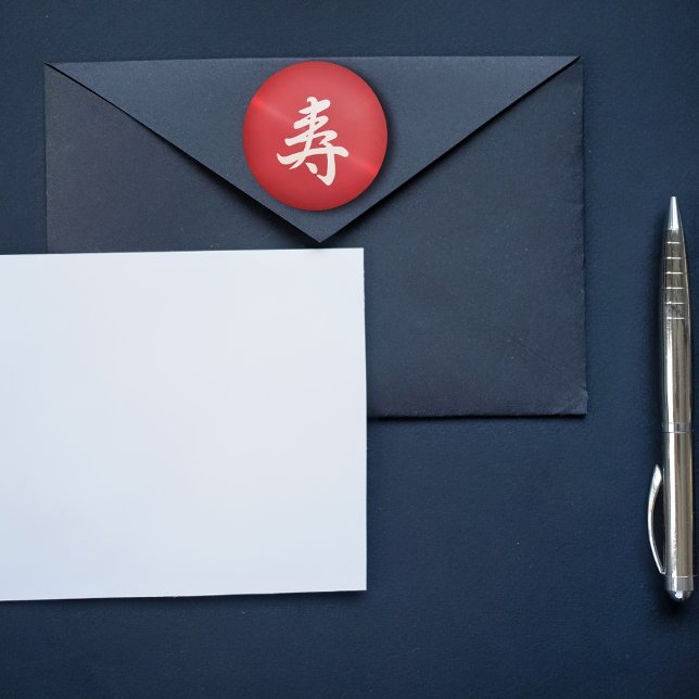 Sticker Rond kanji félicitations pour l'aspect métal (Créateur téléchargé)