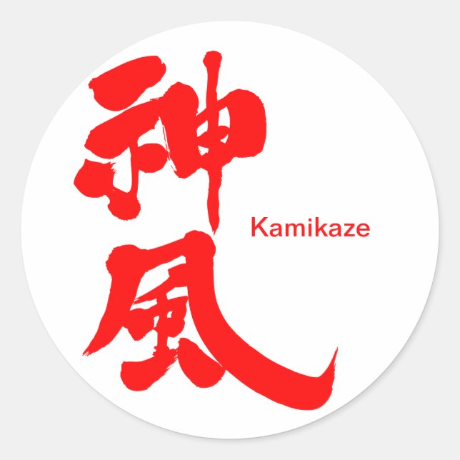 Sticker Rond [Kanji] Kamikaze (Devant)