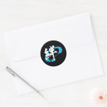 Kanji Kizuna/Calligraphie japonaise de lien