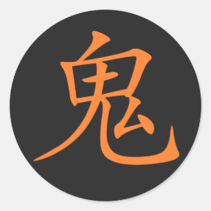 Sticker Rond Kanji- Oni (Ogre)