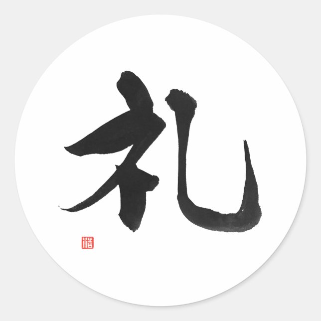 Sticker Rond Kanji pour le respect Japonais Calligrpahy (Devant)