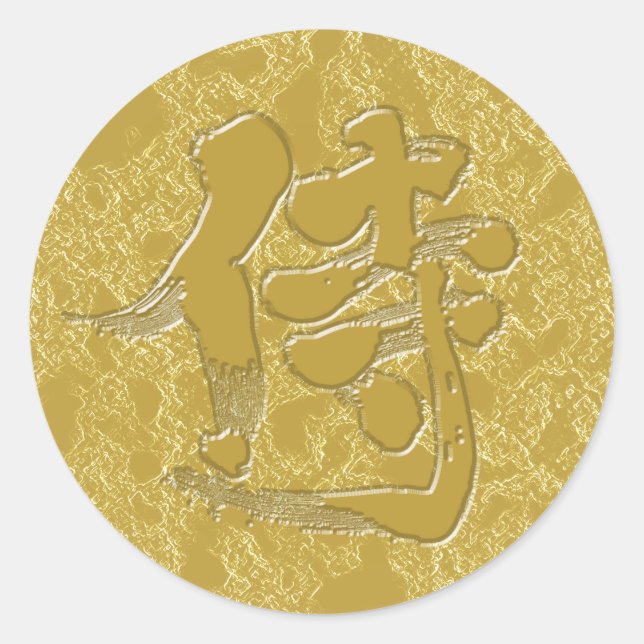 Sticker Rond [Kanji] Samurai style panneau (Devant)