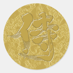 Sticker Rond [Kanji] Samurai style panneau