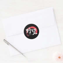Kanji Yabo/Ambition Calligraphie Japonaise