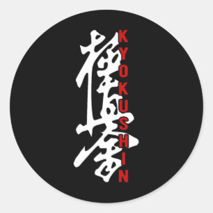 Sticker Rond Karate Kyokushin Kyokushinkai Kanji Logo Gym Marti