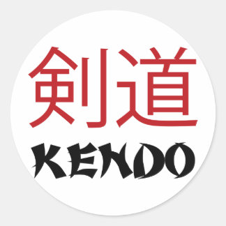 Sticker Rond Kendo