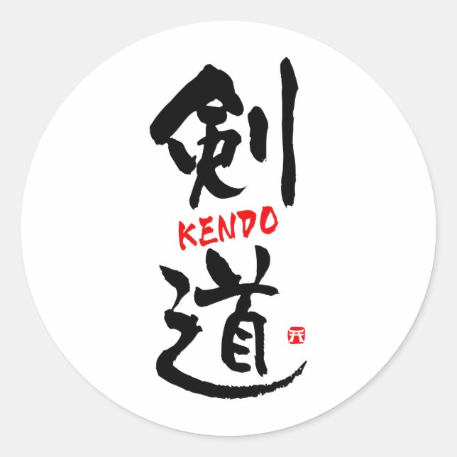Sticker Rond Kendo-KANJI (Devant)