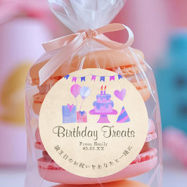 Sticker Rond Kids Birthday Party Treats Kraft Pink Purple